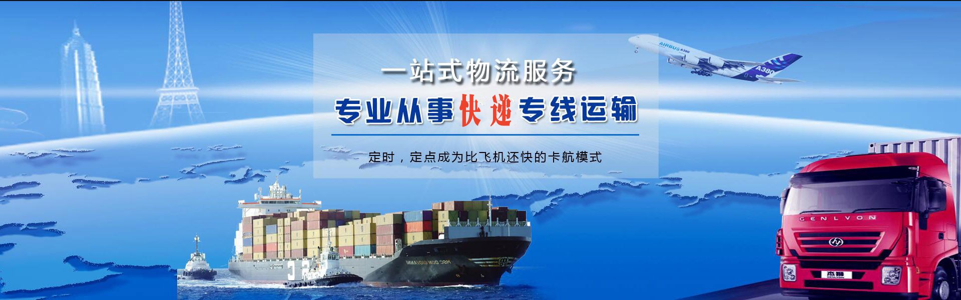 漾濞到丹麦物流公司-漾濞至丹麦物流专线-漾濞空运到丹麦-优时通物流有限公司