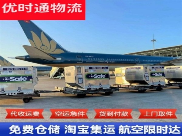 漾濞到丹麦空运加急专线